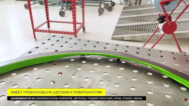 Лента маскировочная зелёная TOP.10 до 90°C