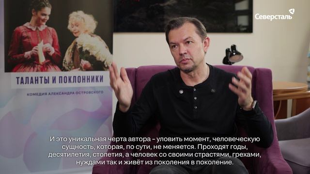 «Северные театральные сезоны» вернулись в Череповец