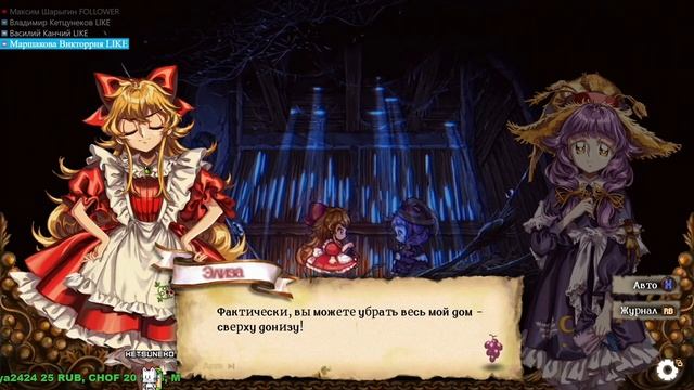 Стрим: Демонстрация Русификаторов @KetsuNeko