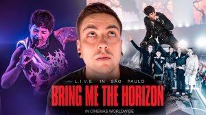 посмотрел ФИЛЬМ BRING ME THE HORIZON за ВАС (это треш)