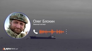 Решение Трампа ударить по Ирану может обернуться проблемами для всего мира: Олег Блохин