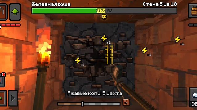 пошел в шахту и дошёл до 4 слоя. #2