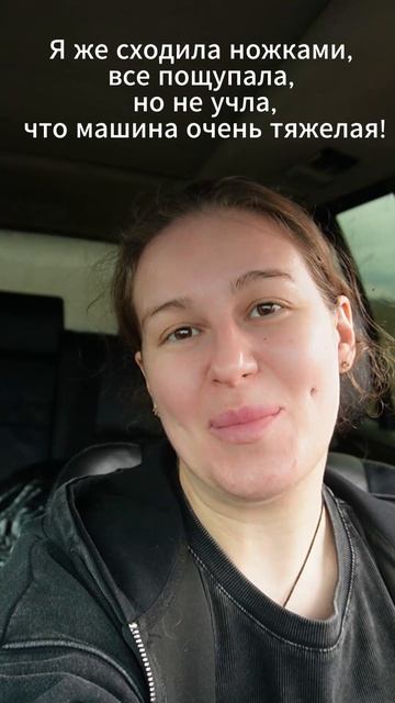 Как мы чуть не утопили трактор