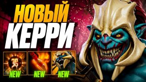 ХУСКАР - НОВЫЙ ИМБА КЕРИ! Герой Который НЕ КОНТРИТСЯ 🔥 Травоман Дота 2