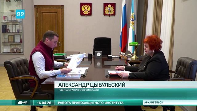 16.04.2026 Встреча ГАО с Л. Анисимовой