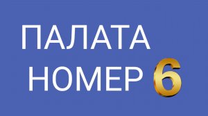 Коктейльная бьётся в истерике!