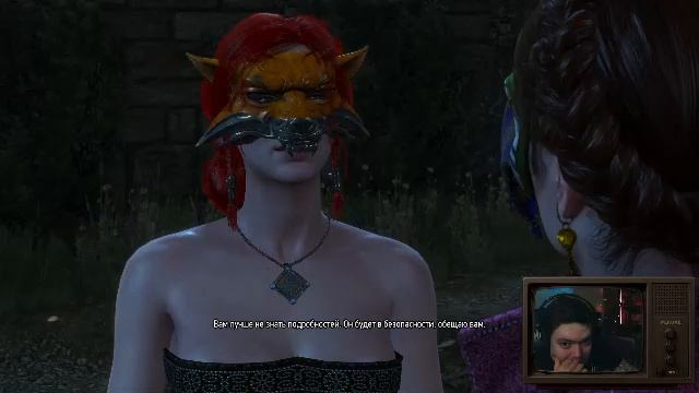 Ну Геральт опять и чего ЧАСТЬ 2