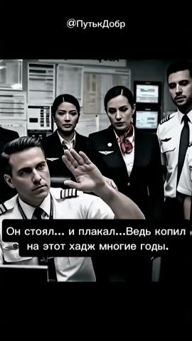 📹 «Этот хадж был предопределён…»#ислам #хадж #история #вера #барака#мусульмане #напоминание → 👤 #