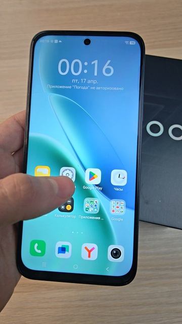 IQOO Z11x - IPS ЭКРАН 120ГЦ