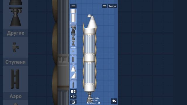 Spaceflight Simulator