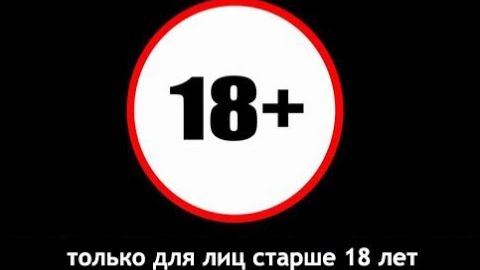 ЕВАрекомендую читать текст показать целиком