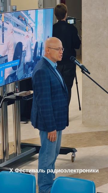 X Фестиваль радиоэлектроники в СГТУ
