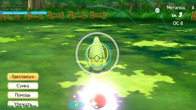 Стрим Покемошки на Русском! Pokemon Lets Go KetsuNeko