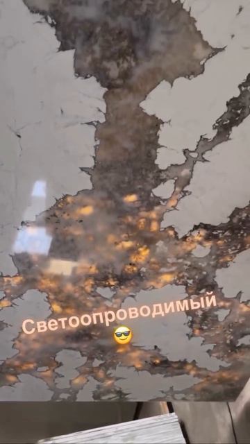 Образец искусственного камня! Собственное производство!