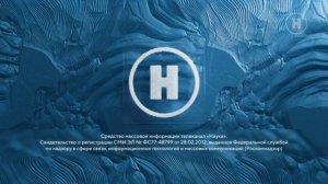 Уход на профилактику канала Наука 15.04.2026