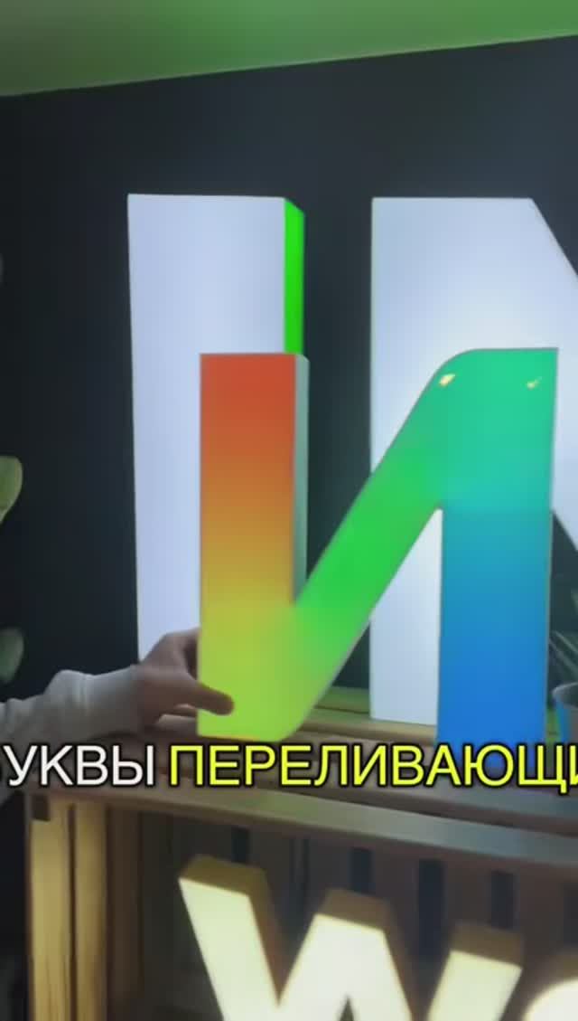 Шев  красавчик , делегировал