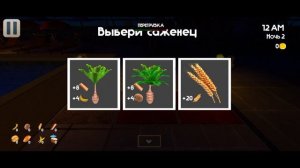 5 ночей с темохой 5 остров