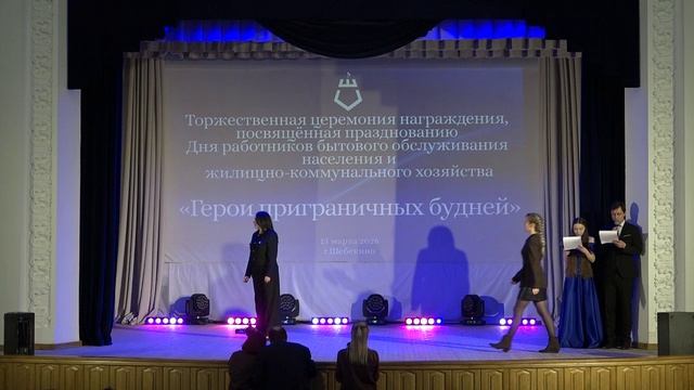 13 марта концерт