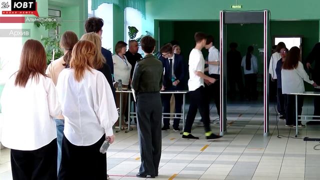 Альметьевцам рассказали об особенностях сдачи ОГЭ и ЕГЭ в этом году