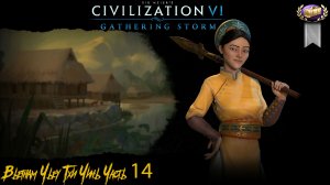 Sid Meier's Civilization VI Вьетнам Чьеу Тхи Чинь Часть 14