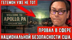 Тайное похищение урана Израилем.