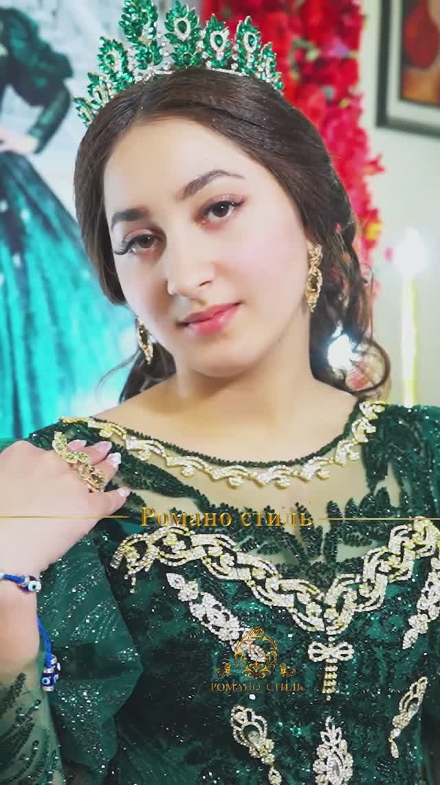 💚Наина💚Лёша Дэмко одэл кай о Вагано Андрей#ябьяв#цыганская#свадьба#2026#романо#cтиль