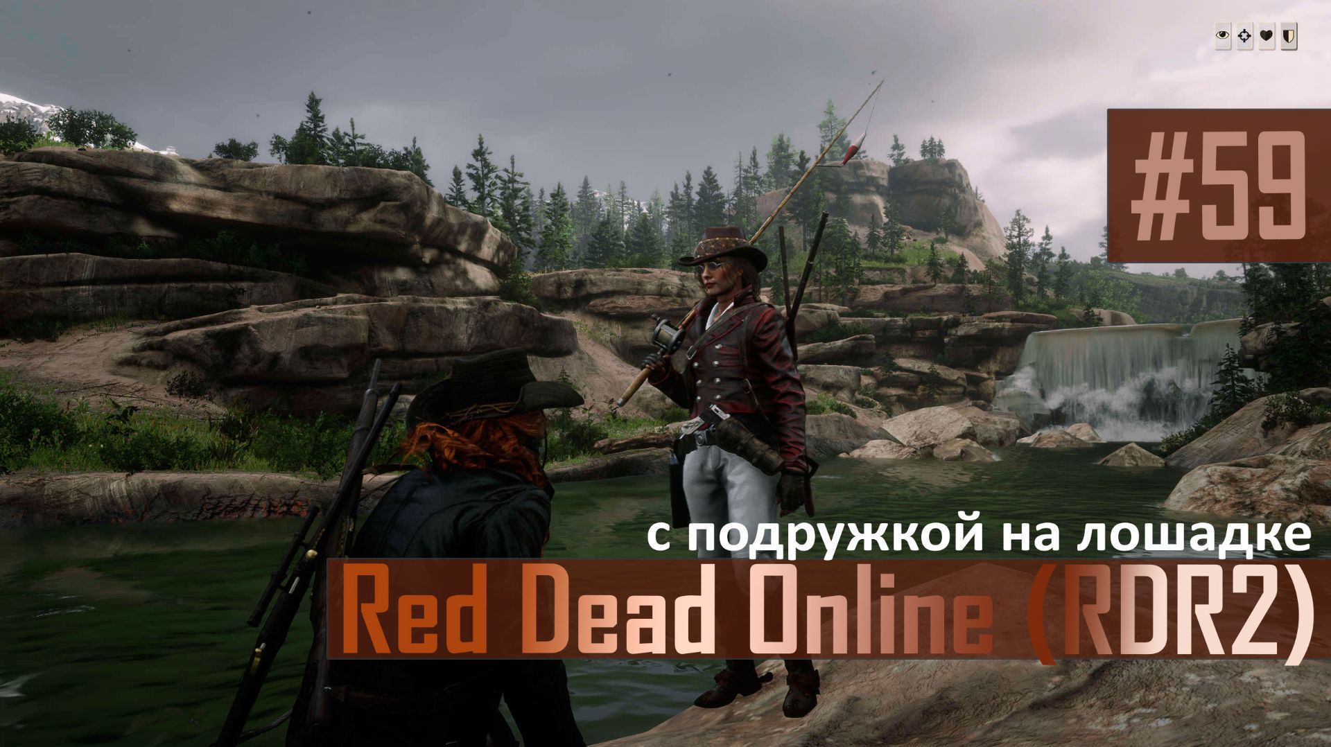 С ПОДРУЖКОЙ НА ЛОШАДКЕ - №59 #rdo #rdonline #rdr2online #rdr2coop #reddeadredemption2online