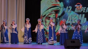 11.04.26г. концерт Дню Космонавтики. ГДК