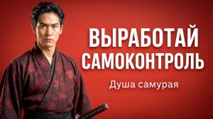 7 правил железной дисциплины