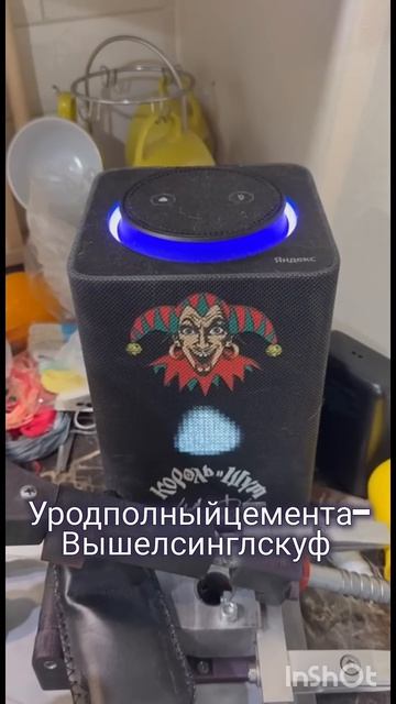 Нормально же общались