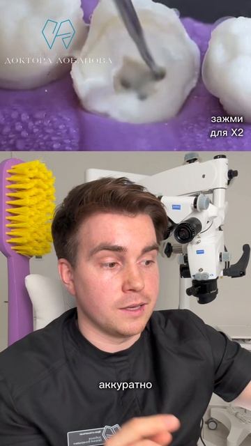 Не удаляйте зубы, пока не посмотрите это видео