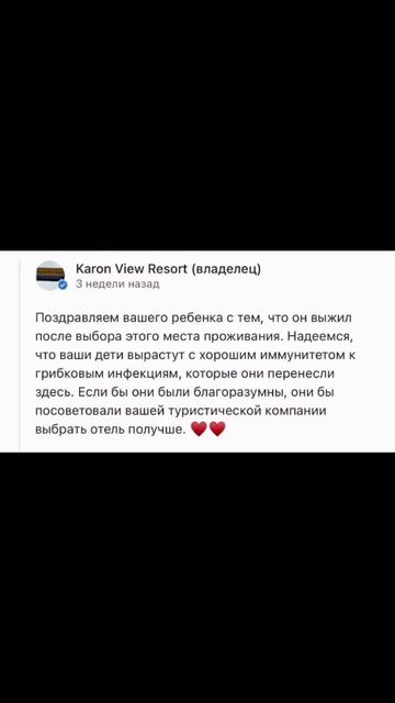 Владелец отеля на Пхукете разносит хейтерков