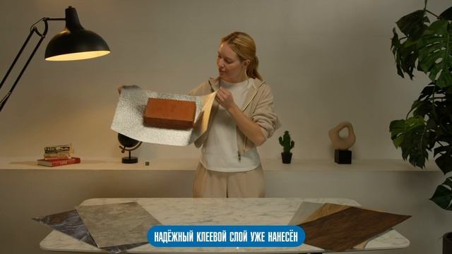 Плитки самоклеющиеся ПВХ LAKO DECOR