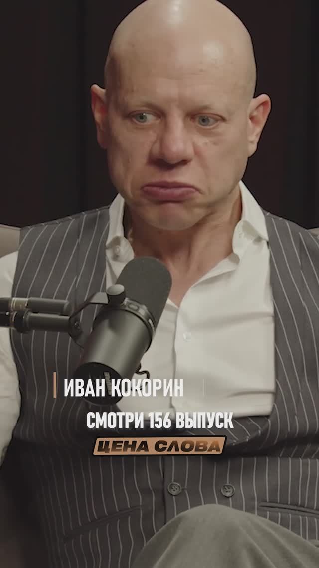 «Как бороться со зрителями»