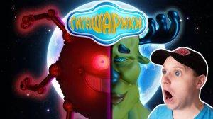 😱 БЫЛИ СМЕШАРИКИ СТАЛИ ГИГАШАРИКИ!  КАК СМЕШАРИКИ СТАЛИ ГИГАЧАДОМ