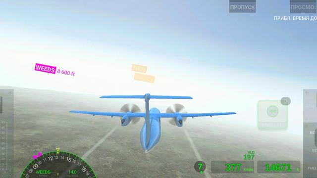 Fully Content A DHC-8 Transfer. Flight.