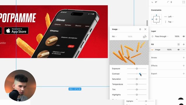 ВЫПОЛНЯЕМ РЕАЛЬНЫЙ ЗАКАЗ НА ФРИЛАНСЕ LIVE / Дизайн баннера в FIGMA и немного Фотошоп