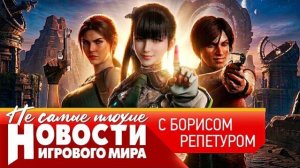 НОВОСТИ заблокируют ли Steam, GTA 6 на ПК, Mass Effect перепишут, Кратос против цензуры, Uncharted 5