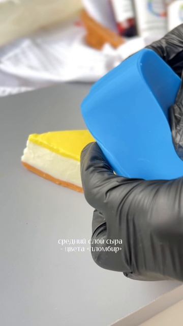 мыльный чизкейк мыло мыловарение чизкейкизмыла