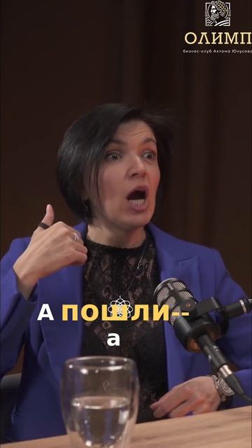 Как один звонок меняет всё: энергия и мотивация! #shorts