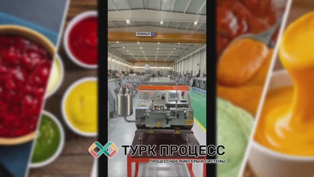 ТуркПроцесс - Лабораторный гомогенизатор Hommak