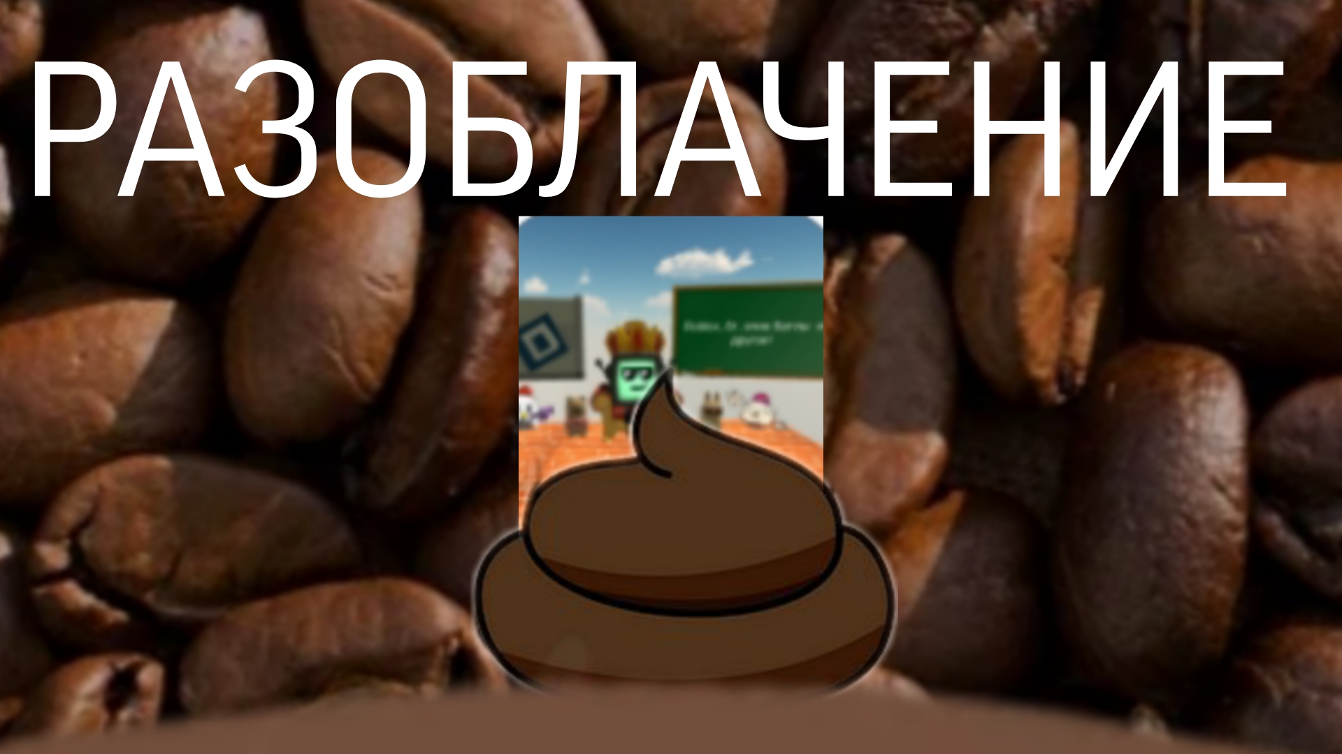 РАЗОБЛАЧЕНИЕ ЛИМОН 22К ВСЯ ПРАВДА О ЭТОМ ПОЛЬЗОВАТЕЛЕ ШОК КОНТЕНТ РОФЛ #рофл КЛИКБЕЙТ