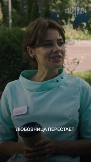 Премьера на «Смотрим» — мелодрама «Теплый ветер с Севера»!