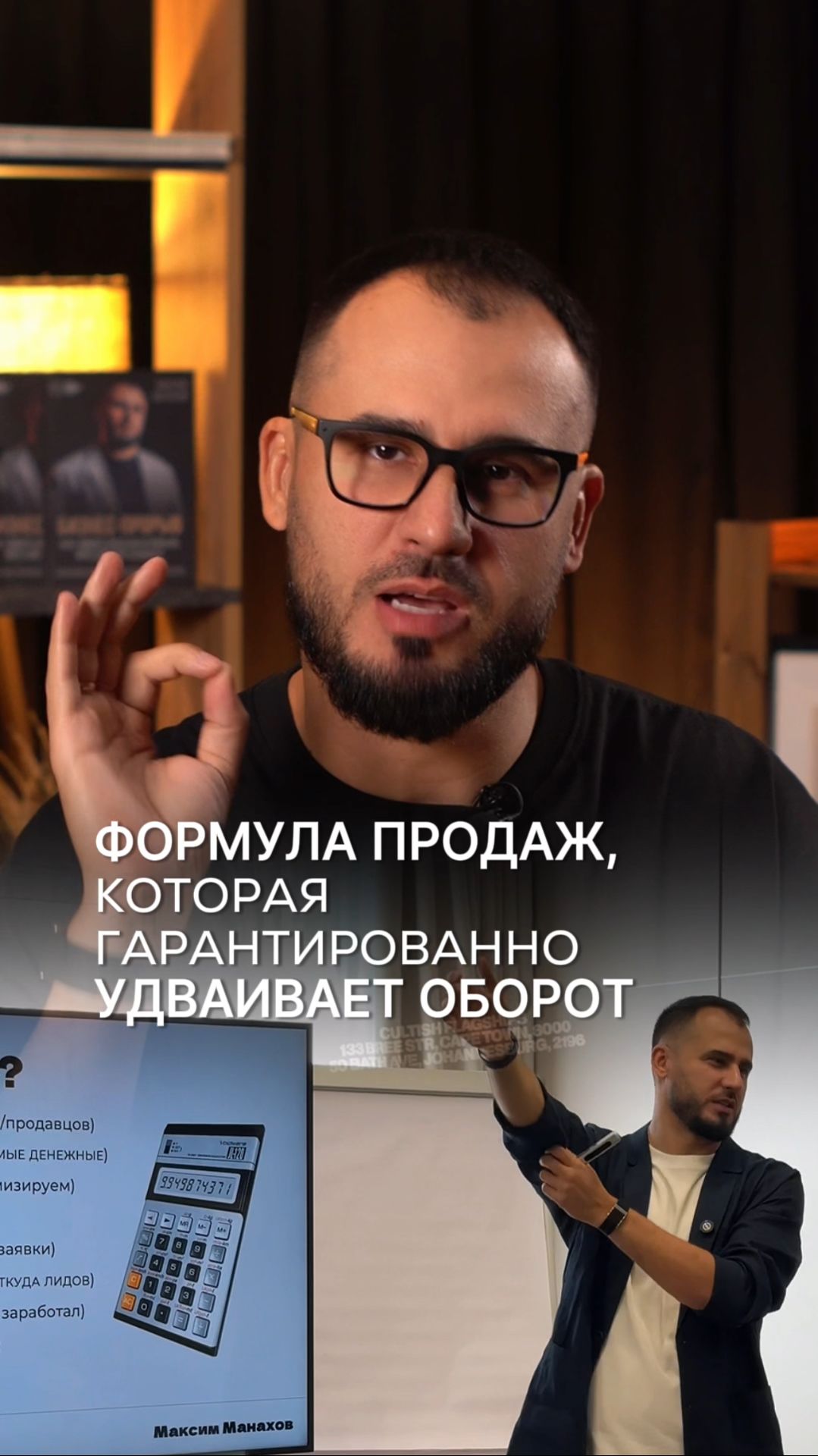 Пиши: РАЗБОР и выберем какие инструменты подойдут для роста твоего бизнеса