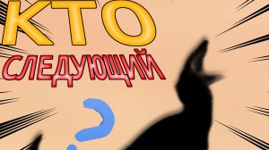 Возможная ремодель The cursed isle