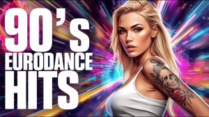 Легендарные Танцевальные Хиты 90-х 2 Unlimited, Culture Beat, Dr. Alban, Haddaway La Bouche, SNAP