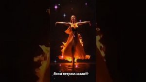 Всем ветрам на зло!!!