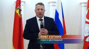 НОВОСТИ | Телеканал Долгопрудный | 16 апреля 2026