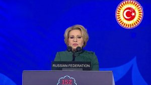 Ситуацию на Ближнем Востоке и пути ее урегулирования обсудили на ассамблее Межпарламентского союза