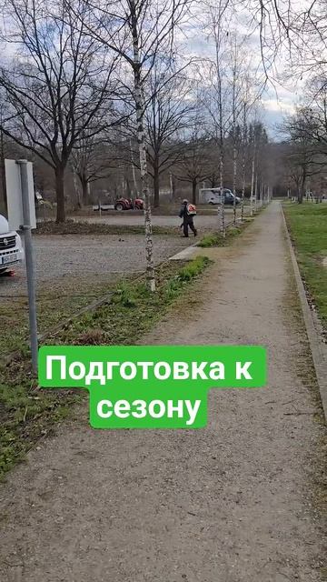 Так готовят к сезону лучшие стоянки для нас туристов!